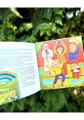 Навіщо в цьому світі слимаки? 